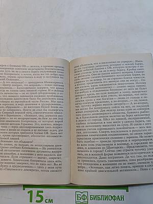 Крючок для пираньи