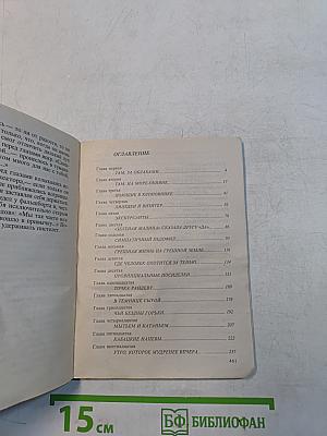 Крючок для пираньи