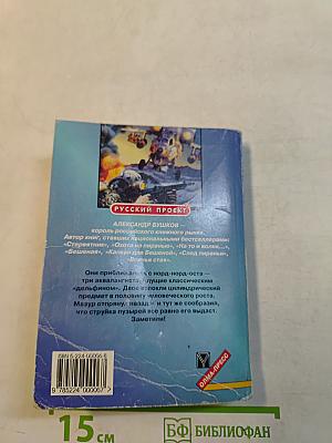 Крючок для пираньи
