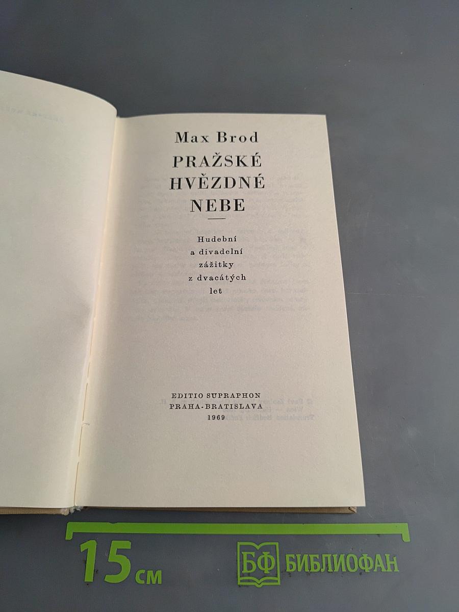 Pražské hvězdné nebe