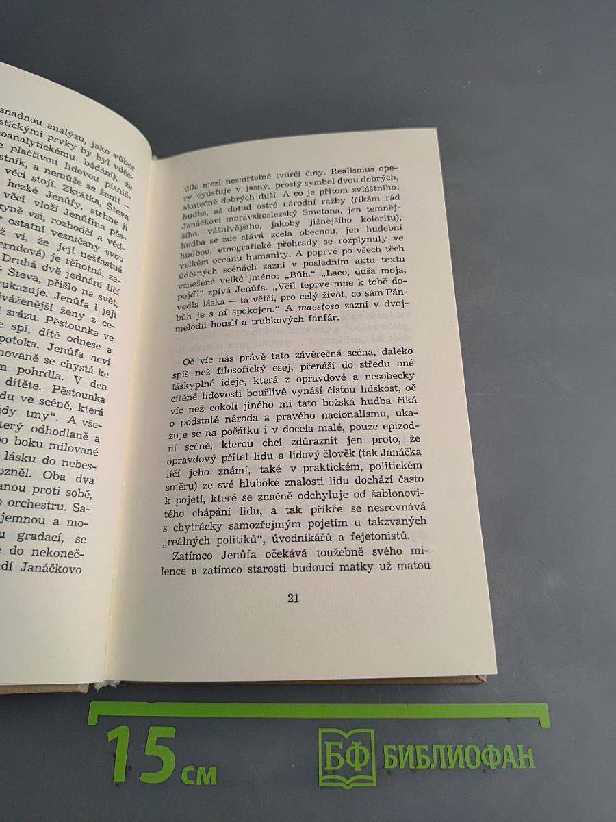 Pražské hvězdné nebe