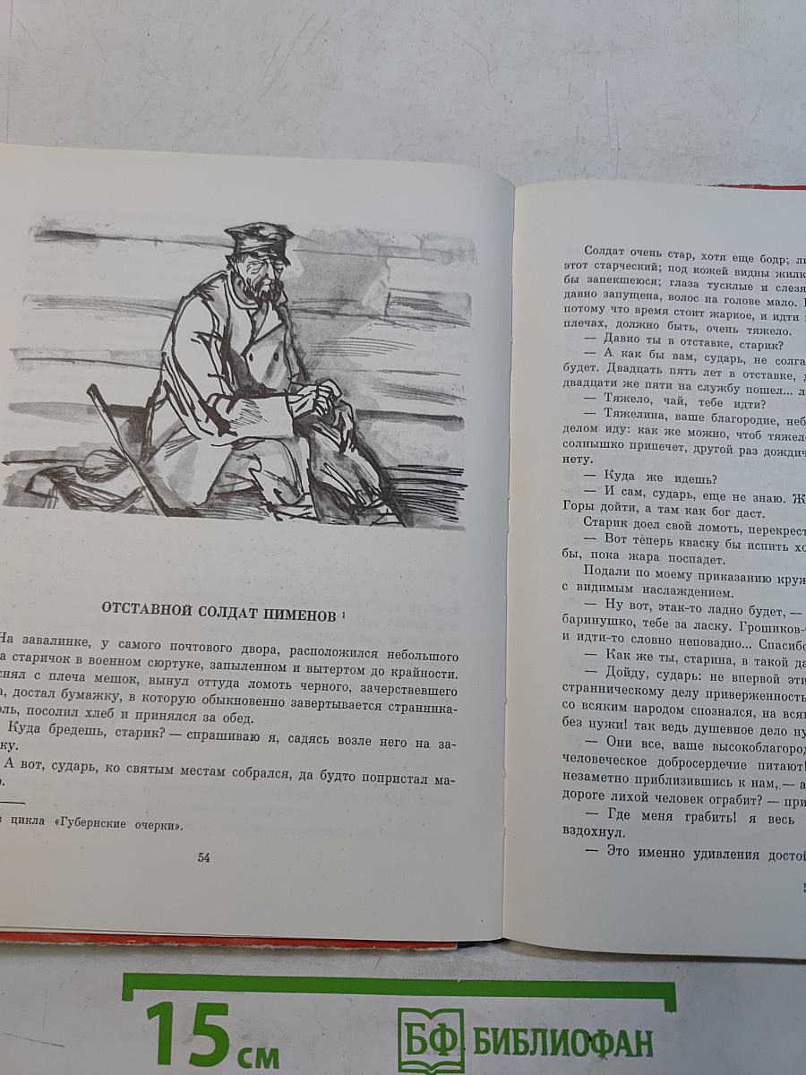 Тени