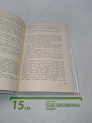 Проверено на себе
