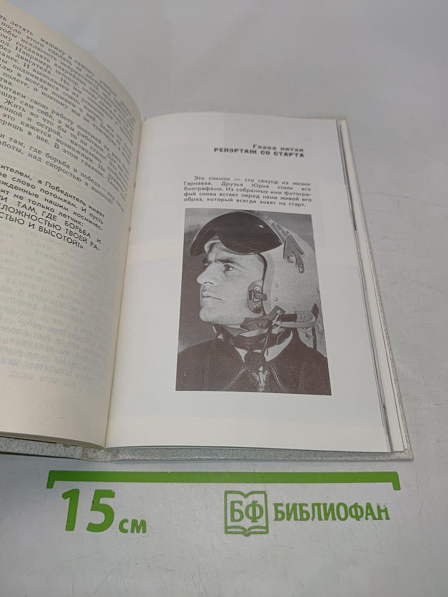Проверено на себе