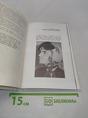 Проверено на себе
