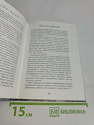 Семь дней творения