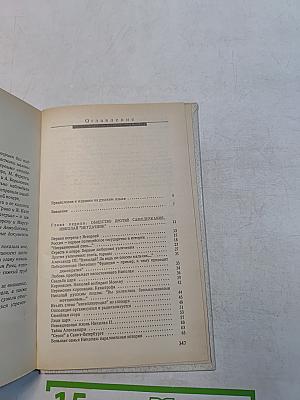 Николай II