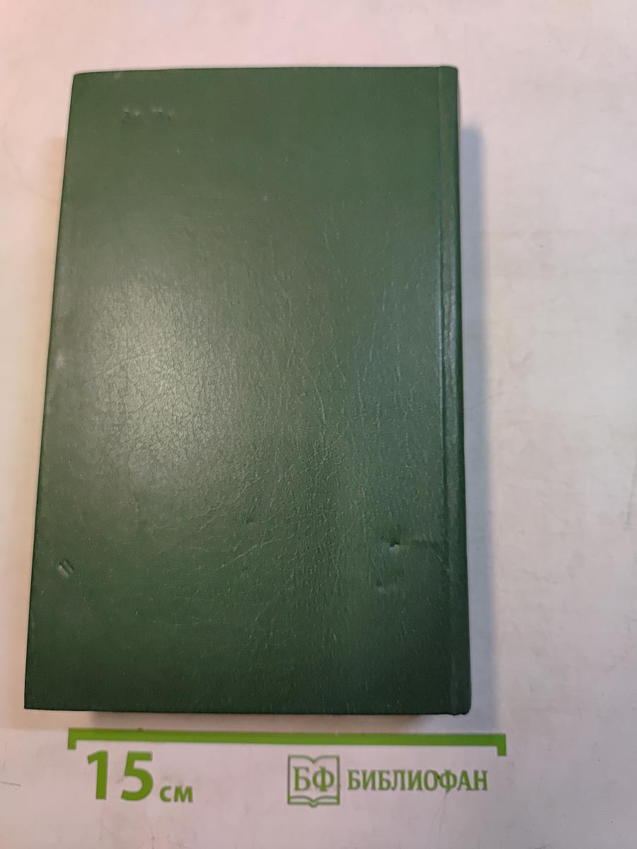 Народные русские сказки