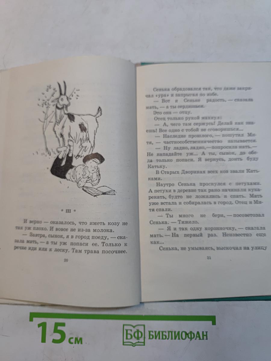 Новые дворики