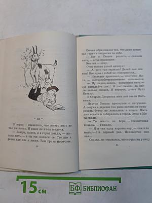 Новые дворики