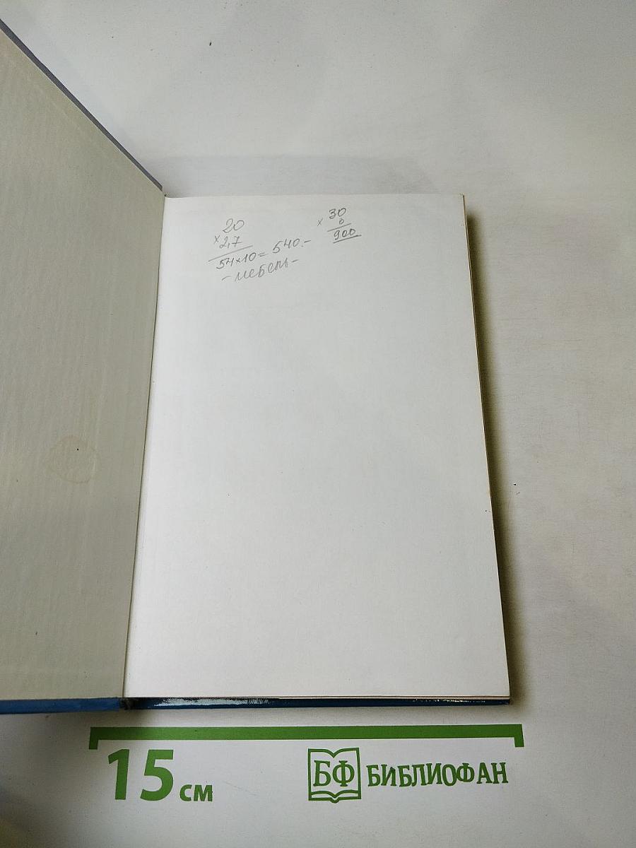 Коммуникации вашего дома