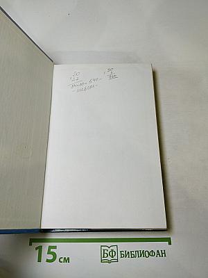 Коммуникации вашего дома