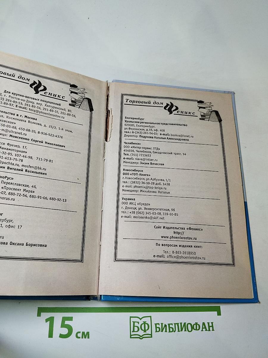 Коммуникации вашего дома