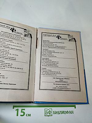 Коммуникации вашего дома