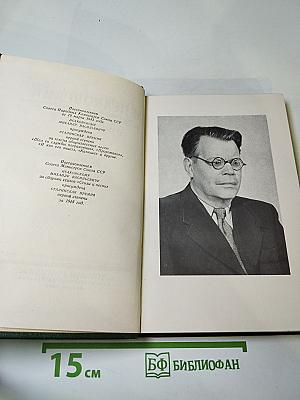 Сочинения. Том I. Стихи, поэмы, песни. 1924-1940