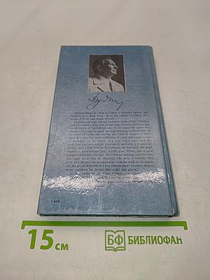 Nightingales