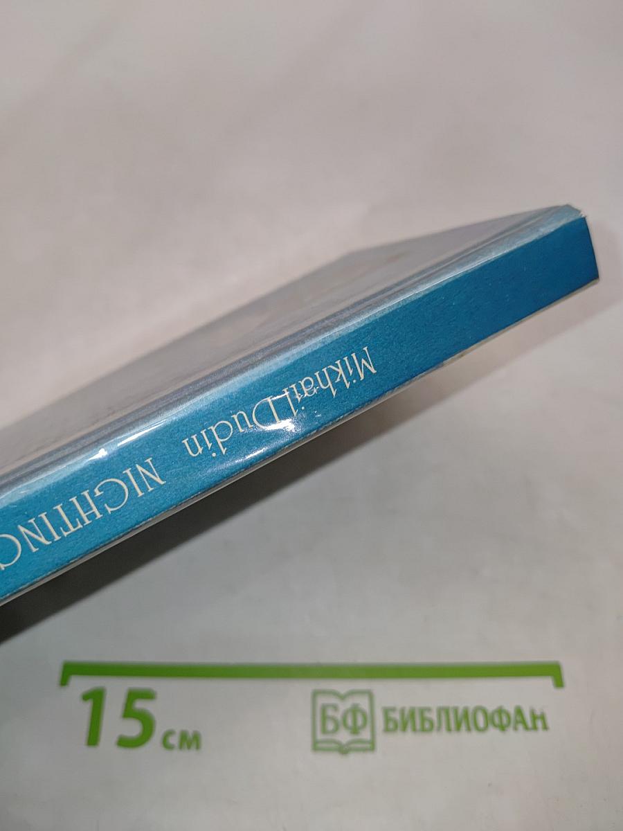Nightingales