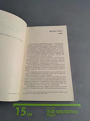 Безалкогольные напитки