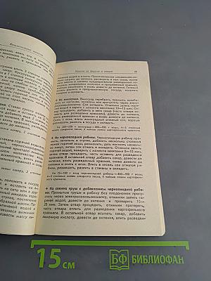 Безалкогольные напитки