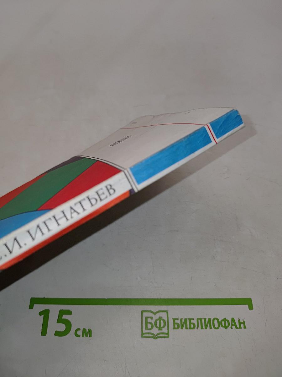 В царстве смекалки