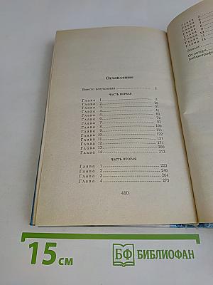 Клавдия Шульженко. Жизнь. Любовь. Песня