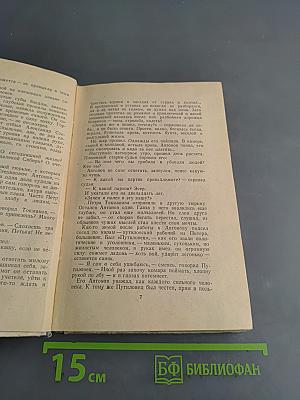 Одиночество