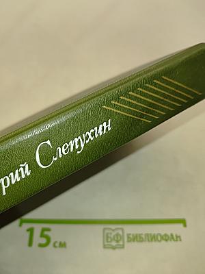 Перекресток. Частный случай