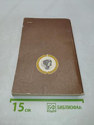 Служебное собаководство