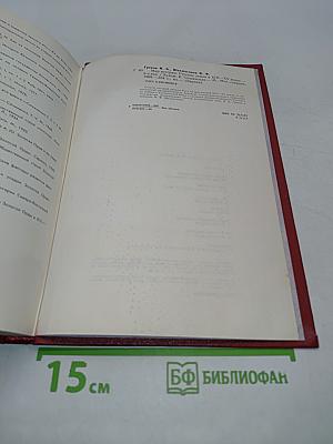 Мир истории. Русские земли в XIII-XV веках