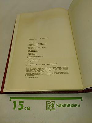 Мир истории. Русские земли в XIII-XV веках