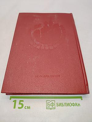 Мир истории. Русские земли в XIII-XV веках