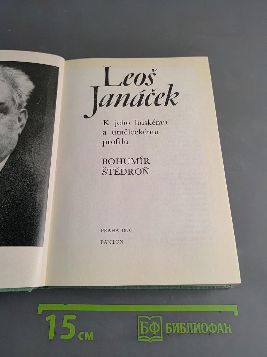 Leoš Janáček: K jeho lidskému a uměleckému profilu