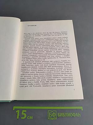Leoš Janáček: K jeho lidskému a uměleckému profilu