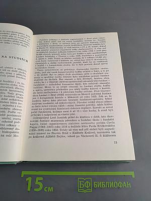 Leoš Janáček: K jeho lidskému a uměleckému profilu