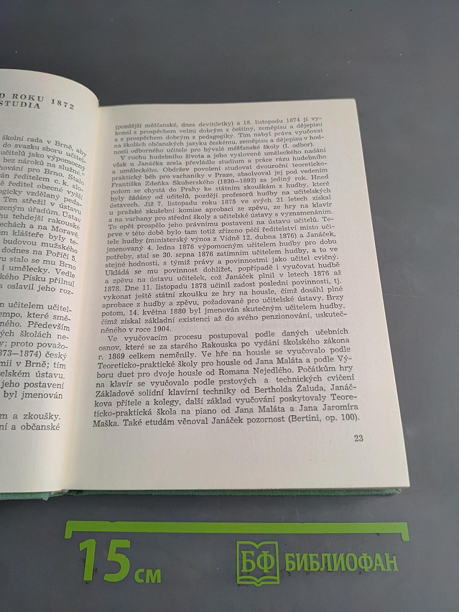 Leoš Janáček: K jeho lidskému a uměleckému profilu
