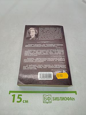 Спальня королевы