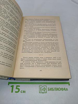 Повести. Рассказы