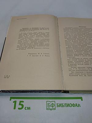 Ремонт и монтаж оборудования на предприятиях швейной промышленности