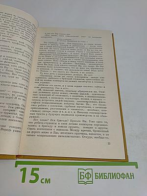 Вопросы самому себе