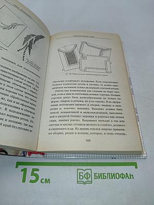 Свой дом украшу я сама