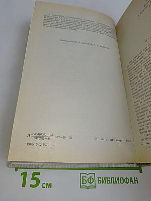 Шекспир и русская литература XIX века