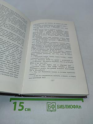 Кольцо графини Шереметевой