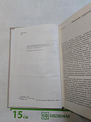 Мифы и реальность: зарубежное кино сегодня