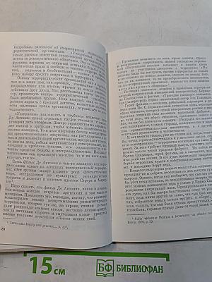 Мифы и реальность: зарубежное кино сегодня