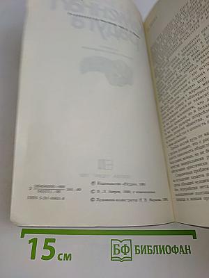 Каменная радуга
