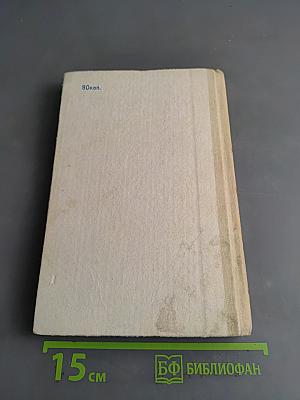Английский для вас. Часть 2