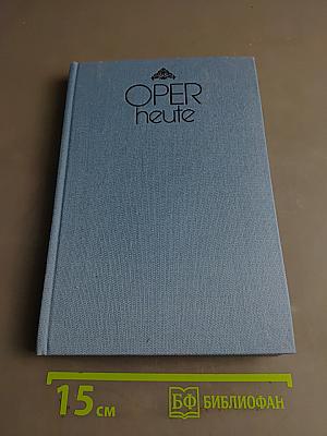 Oper Heute 3: Ein Almanach der Musikbühne