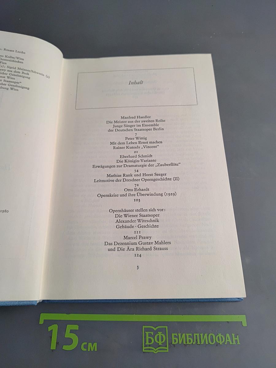 Oper Heute 3: Ein Almanach der Musikbühne