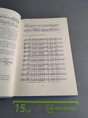 Oper Heute 3: Ein Almanach der Musikbühne