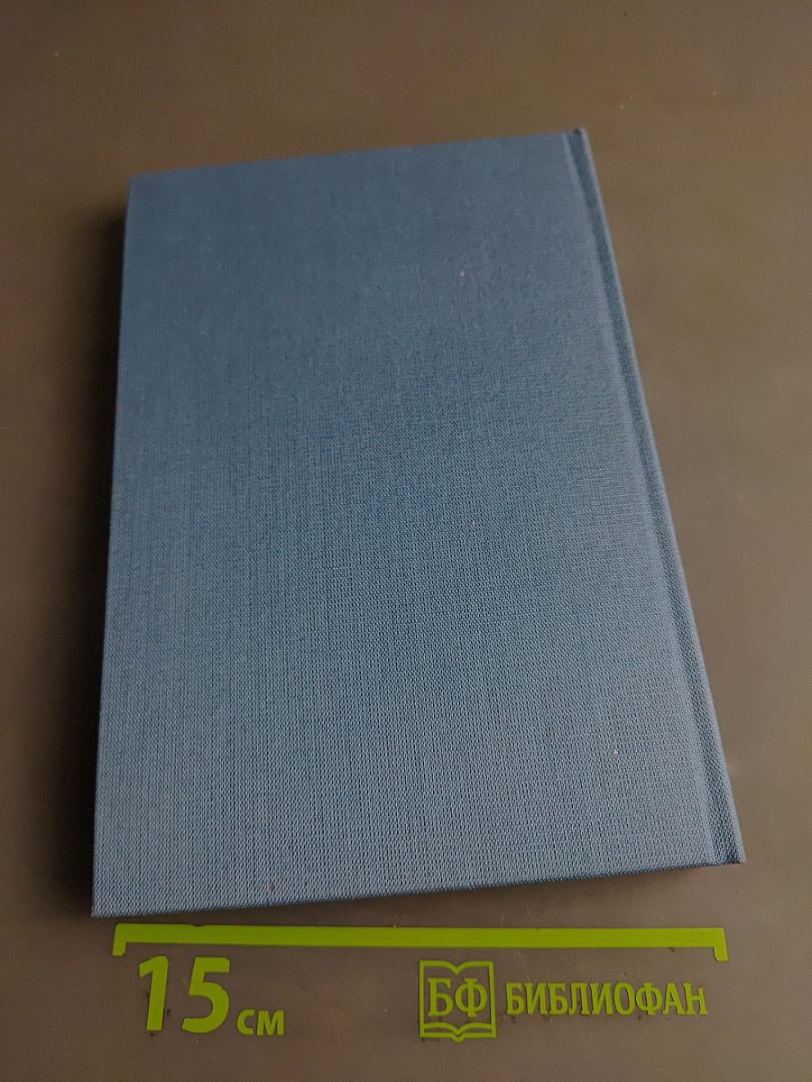 Oper Heute 3: Ein Almanach der Musikbühne